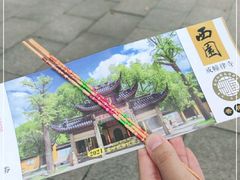 -西园戒幢律寺