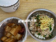 -老嘢扣肉糯米饭(云亭街店)