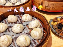 招牌鲜肉小笼汤包-玖鲜小笼(中山广场店)