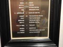 -广州文华东方酒店·江-由辉师傅主理