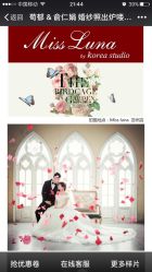 -韩国艺匠ARTIZ STUDIO(博览中心店)