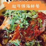 蟹蟹你，我喜欢