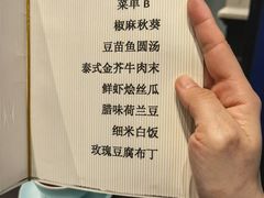 -翠湖宾馆·中餐厅