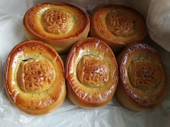 元宝酥-祥禾饽饽铺·中式糕点(天津河东美福园店)