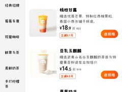 -茶百道(景田东路店)