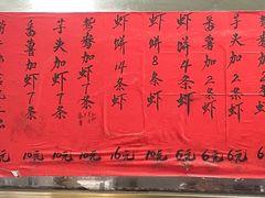 -信二嫂虾饼(振兴路店)