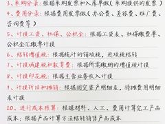 -满镒财税·注册公司·代理记账(徐汇店)