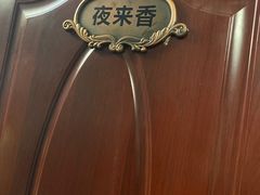 -鑫梦桌游谋杀之谜剧本杀俱乐部(联合商厦店)