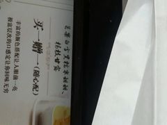 -肯德基(鲁迅路店)