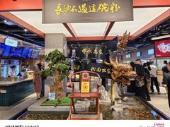 -易裕和·长沙米粉(竹塘西路店)