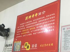 -厕所串串(文殊院店)