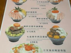 -和牛食堂•BISTRO(广州首店)