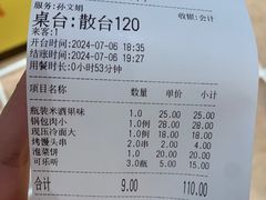 -延京烤肉民俗料理店(欧亚店)