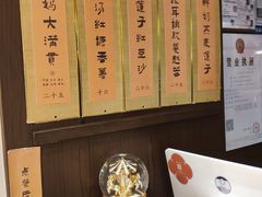 -彬媽糖水(侨鑫国际店)