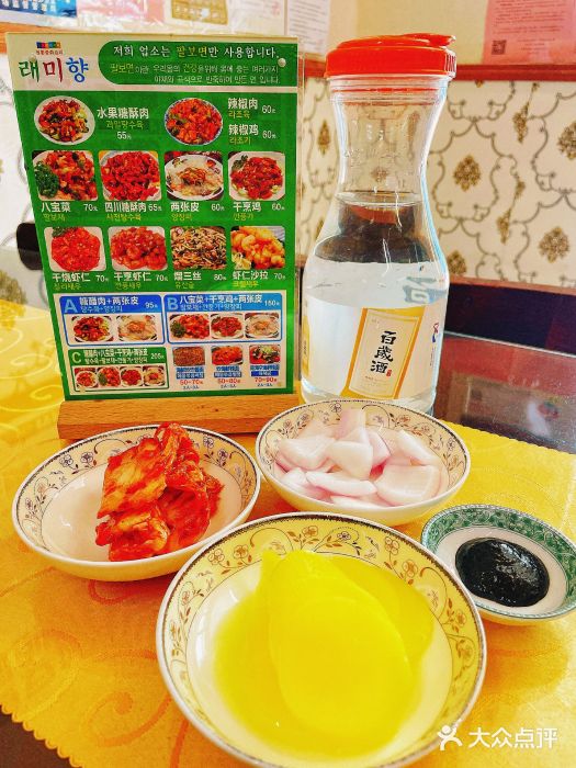 来味香(麦世达韩国精品百货店)图片