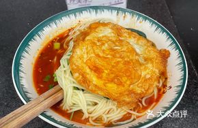 Spicy Noodles (One Liang)