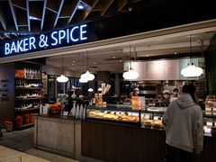 门面-BAKER&SPICE(环贸店)