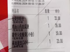 -西贝(国芳店)