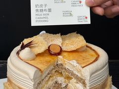 -花甜生活FatimCake·生日蛋糕