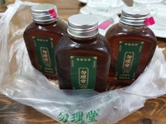 -勿理堂(西村店)