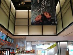 -深圳百老汇电影中心(IMAX万象天地店)