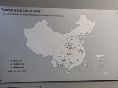 -北京周口店北京人遗址博物馆