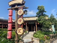 -上海迪士尼度假区