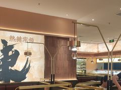 -热辣宗师·串串火锅(万达金街店)