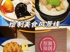 -蔡澜点心·粤菜(花城汇南区店)