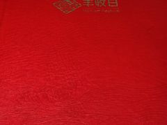 -丰收日(五角场店)