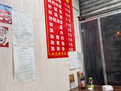 -温州风味