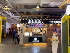 -骑鹅公社(南开大悦城店)