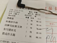 -朱仔记食府(江南大道店)