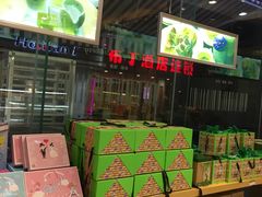 -长发西饼(临顿路店)