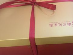 -南京冠生园(太平南路店)