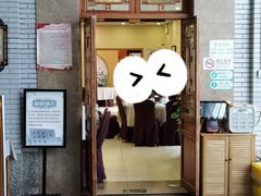 门面-成都驻京办餐厅(蜀都宾馆店)
