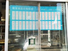 -迎宾楼(解放西街店)