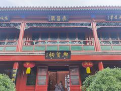 -北京湖广会馆