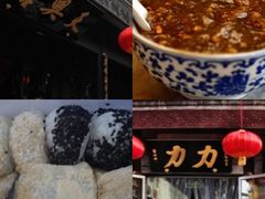 -天兴居(鲜鱼口街店)
