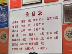 -子午路张记肉夹馍(翠华路店)