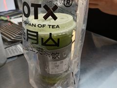 -茶月山·潮汕工夫茶饮(乐峰广场店)