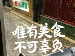 -七欣天香辣蟹火锅(南京夫子庙店)