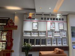 -车艺佳龙膜隐形车衣汽车贴膜(宝山丰宝店)