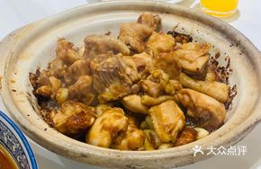 Steamed and Roasted Chicken