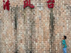 -大屏嶂森林公园