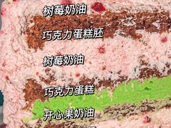 -山与蓝·轻糖鲜果蛋糕(勒泰店)