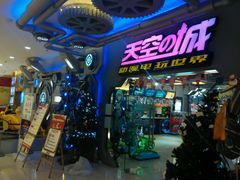 -天空之城·明日世界(南亚店)