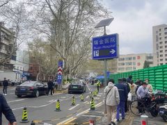 -上海交通大学医学院附属瑞金医院(总院)