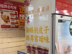 -味多美蛋糕(安定门店)