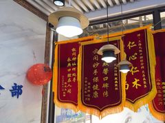 -永信齿科·永典口腔门诊部(浦东店)